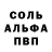 МЕТАМФЕТАМИН кристалл Undead Herect