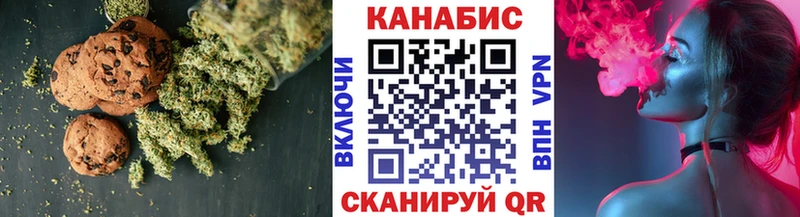 Cannafood марихуана  Томилино 