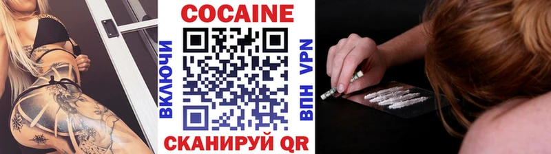 COCAIN Fish Scale  hydra вход  Томилино 