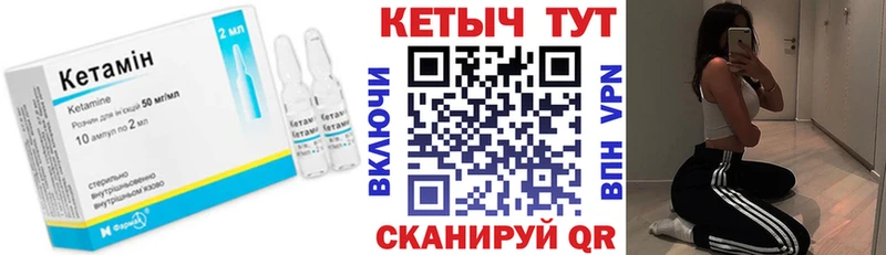 наркотики  Томилино  Кетамин ketamine 