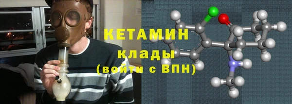 альфа пвп VHQ Лихославль