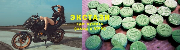 метамфетамин Липки