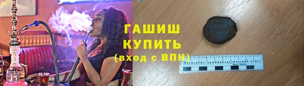 экстази Почеп