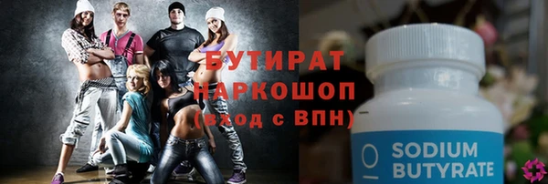 альфа пвп VHQ Лихославль