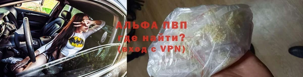 кокаин Абаза