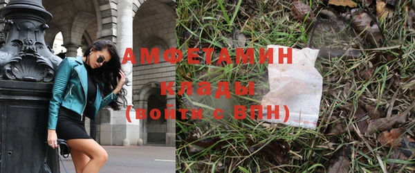 альфа пвп VHQ Лихославль