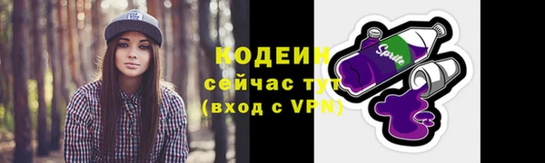 кокаин Абаза