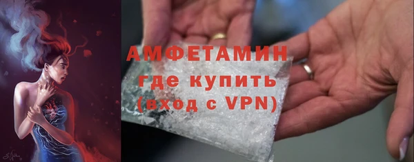 метамфетамин Липки