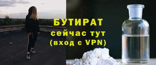 бутик Абинск