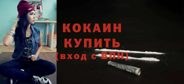 метамфетамин Липки