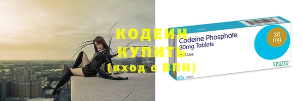 кокаин Абаза