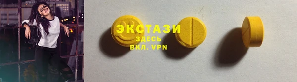 кокаин Абаза