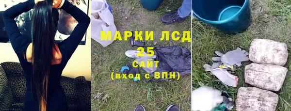 кокаин Абаза