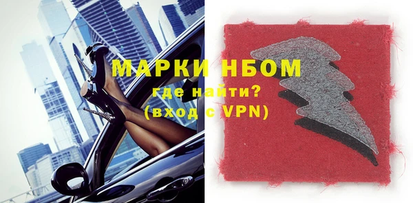 метамфетамин Липки