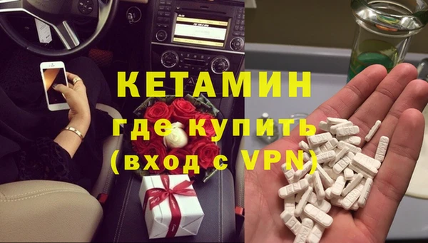 альфа пвп VHQ Лихославль
