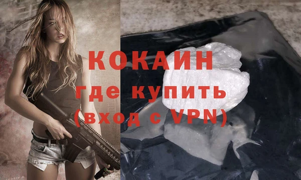 стаф Похвистнево