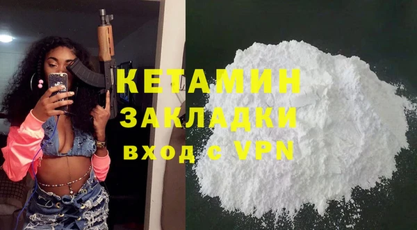 альфа пвп VHQ Лихославль