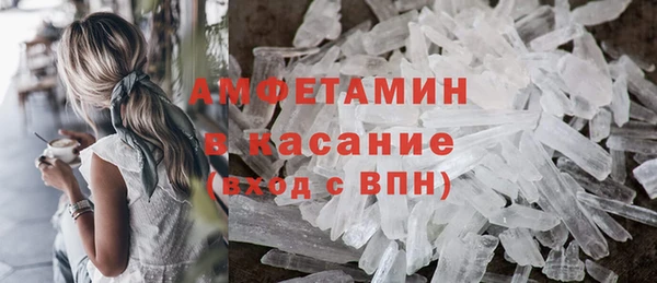 альфа пвп VHQ Лихославль
