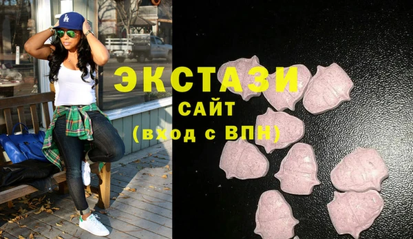 альфа пвп VHQ Лихославль