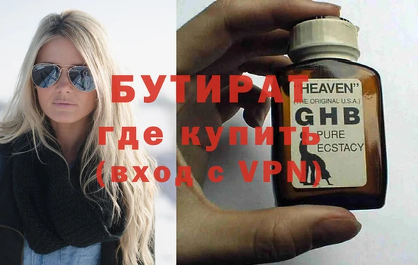 бутик Абинск