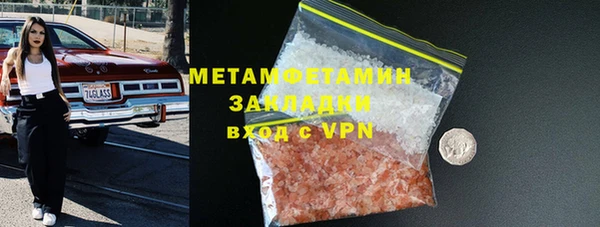 кокаин Абаза