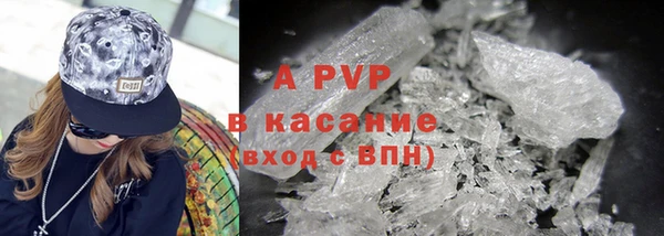 a pvp Абдулино
