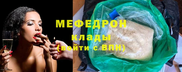 бутик Абинск