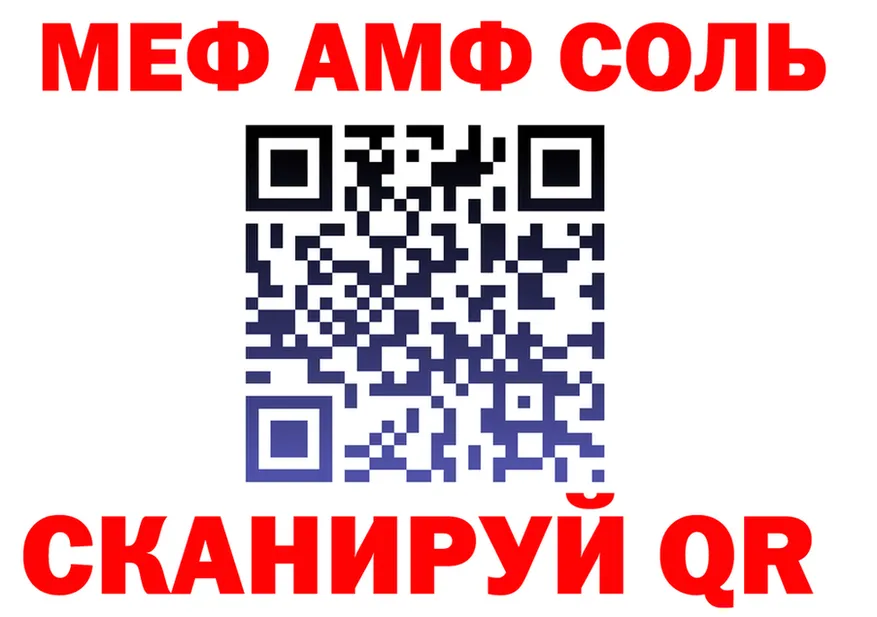 Alfa_PVP СК зеркало дарк нет kraken Томилино