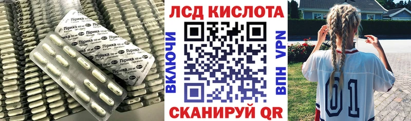 blacksprut ссылка  Томилино  LSD-25 экстази кислота  что такое  