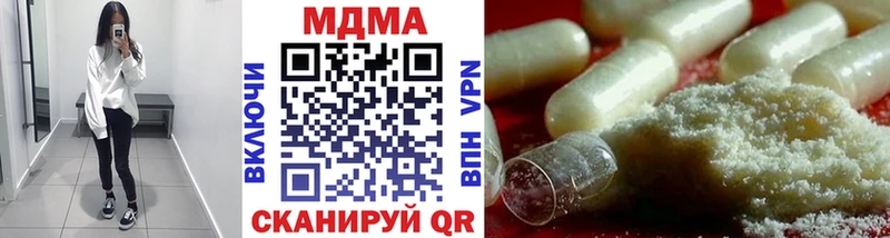 мега ссылка купить цена Томилино MDMA VHQ
