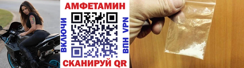 Метамфетамин кристалл  Томилино 