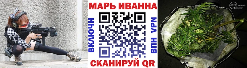 маркетплейс формула  MEGA ССЫЛКА  Томилино  Каннабис VHQ 